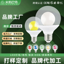 定制私模led彩色球泡灯A80防水七彩跑马灯泡圣诞户外装饰灯小彩泡