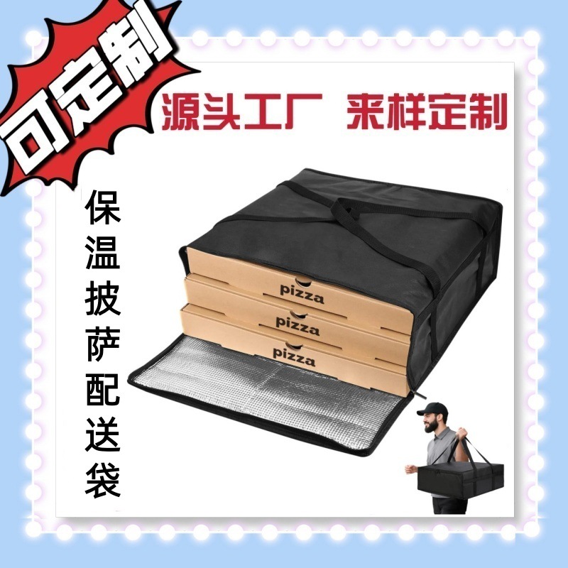 Insulated Pizza Delivery Bag, with Zipper Closure, Reusable Delivery Bag for Hot and Cold Meals