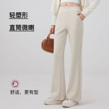 【轻塑微喇裤】春季新款女装曼巴棉高腰显瘦休闲阔腿微喇女裤