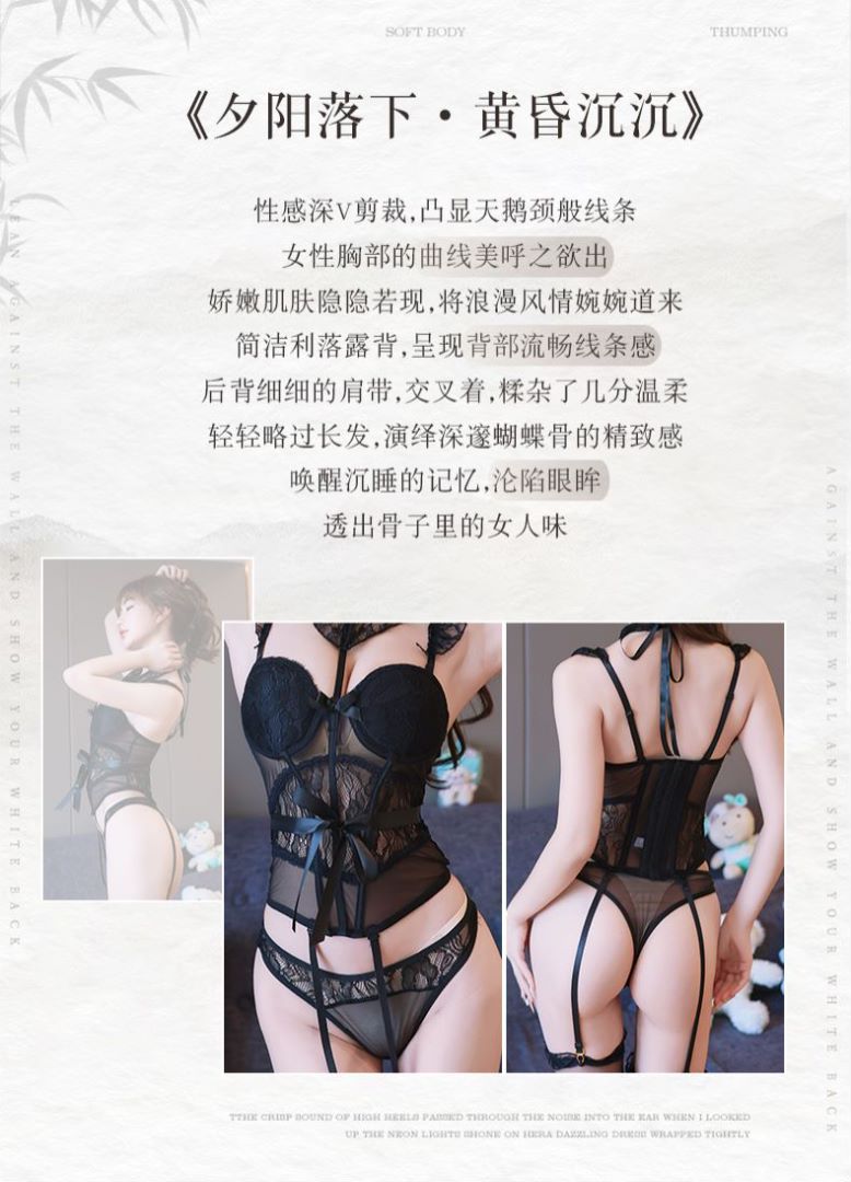 Halter Neck Backless Vest Jumpsuit Set with Black Butterfly Stockings, Three-Piece — detail image 3