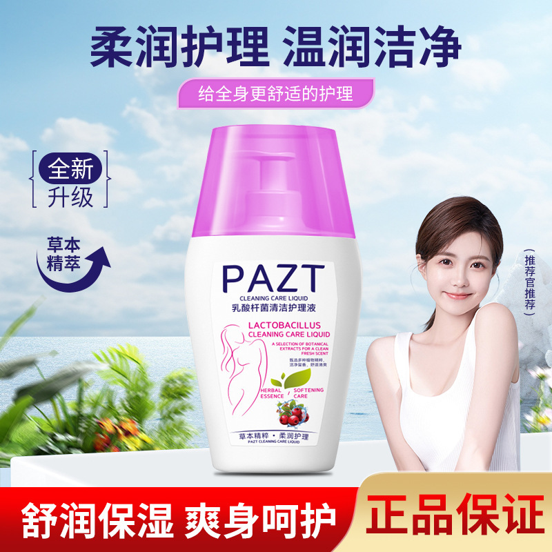 Pazt Lactobacillus Cleansing Care Solution Warm and Moisturizing 200ml Private Cleansing Solution Gentle Cleansing and Fragrance Daily Care