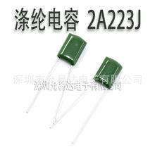 ȫ��]��� 2A223J