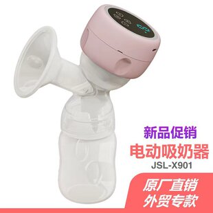 Factory Price Direct Sale Fully Automatic Electric Breast Pump for Pregnant and Postpartum Women, Breastfeeding Soft Care, Portable and Silent Design