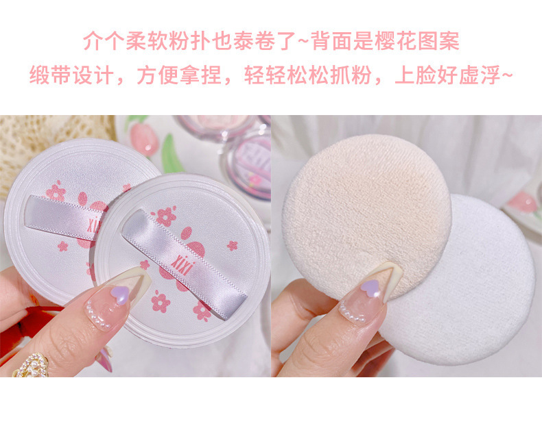 xixi Clear and misty Prime Powder Compact, setting makeup, concealer, long-lasting oil control, skin smoothing, matte finish, brightening, student contouring Powder Compact undefined