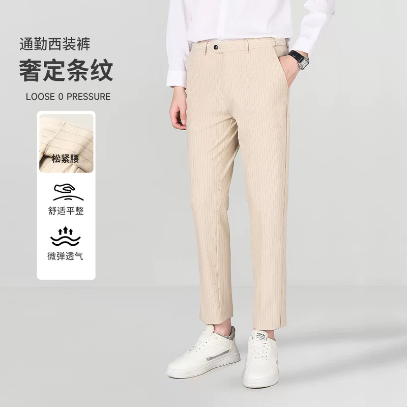 Мужские брюки, костюм пиджака классика, slim fit
