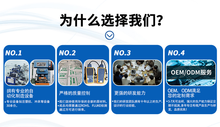 详情页公司介绍750_04(1)