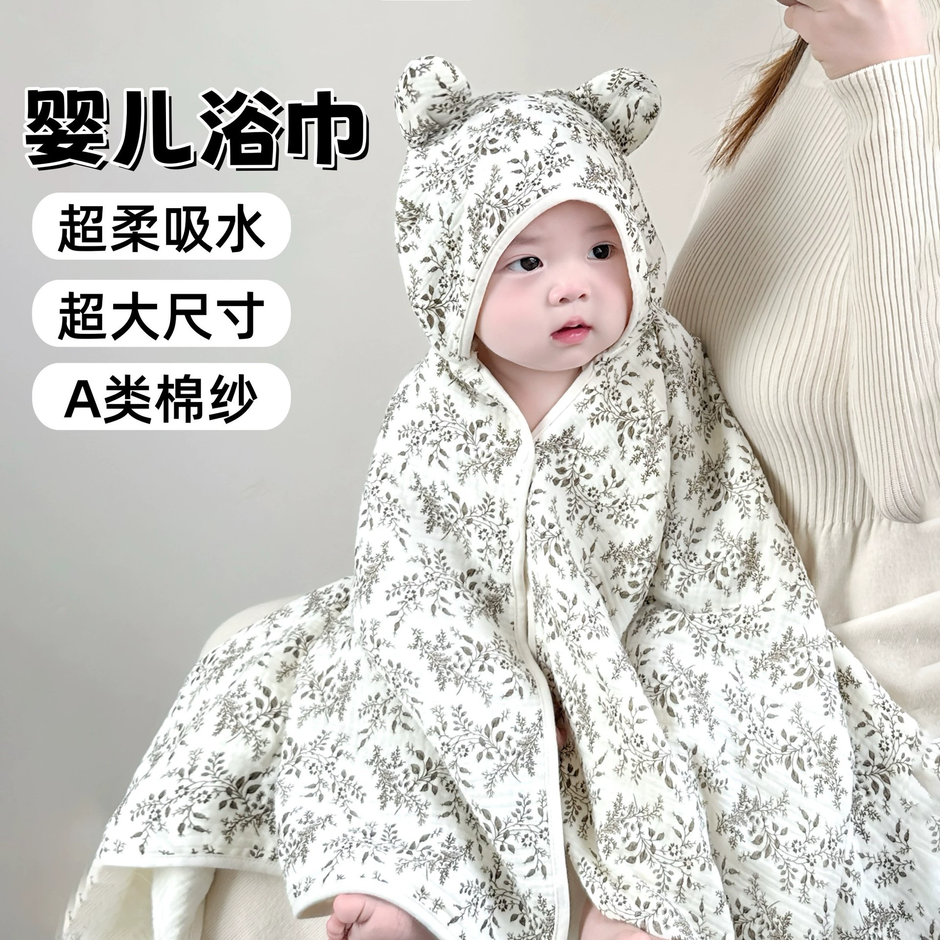 Детское банное полотенце хлопчатобумажная марля плащ с капюшоном Детский плащ куртка новорожденный ультра-мягкая сумка для ванны полотенце