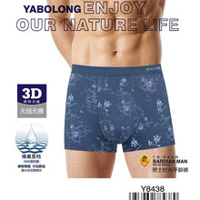 �Ų�8438��װ�� һ�������ڿ�����ά�����޺ۿ�ͷ������ƽ���ڿ�