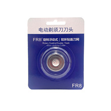 mw횵^Ƭ3^늄ӹκFS373 339 871 873FR8FR6