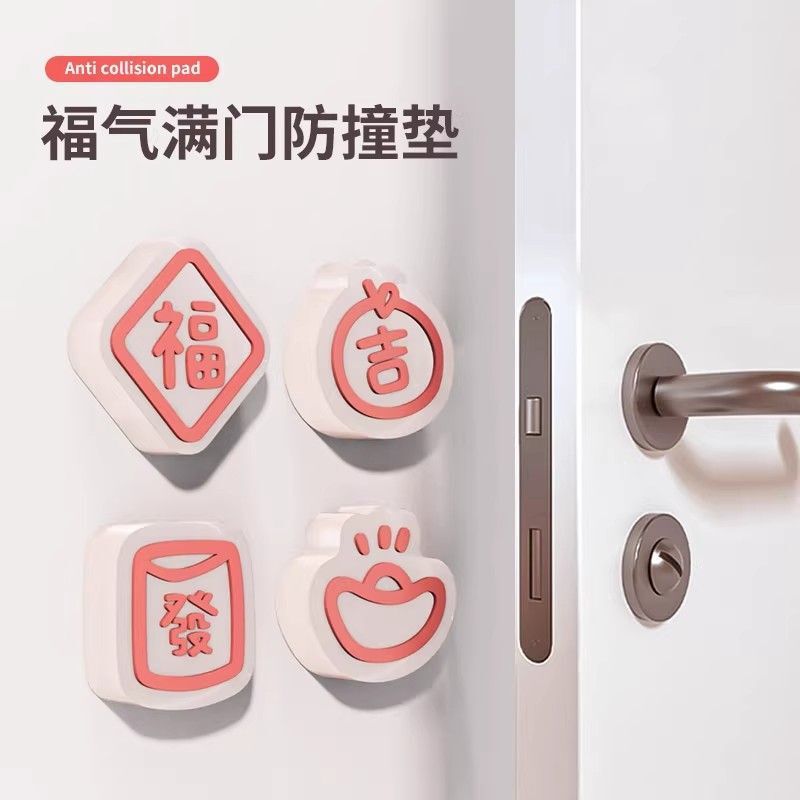 Blessings for the Whole Family Anti-Collision Stickers Soft Rubber Ingot Door Handle Anti-Collision Pads Furniture Anti-Collision Buffer Silent Door Wall Stickers