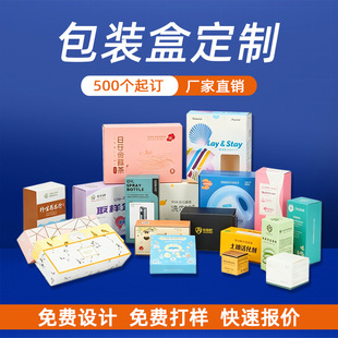 �ʺа��b�ж����w�C��С�����������նYƷ�������㼈ӡˢˮ���Y��
