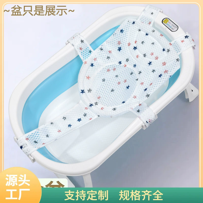 ♔ ♔ Сетка для ванной, коврик для ванной, держатель для детской ванны, поддержка лежания для детской ванны, нескользящий подвесной коврик для новорожденных, подставка для ванны