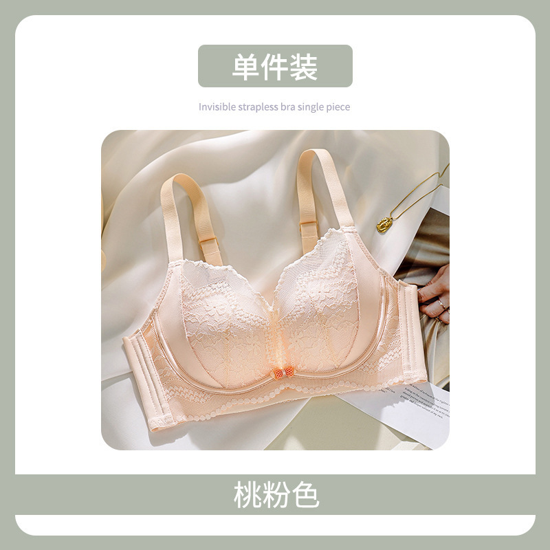 聚拢内衣女小胸显大收副乳防下垂无钢圈夏季2025新款调整型文胸罩|undefined