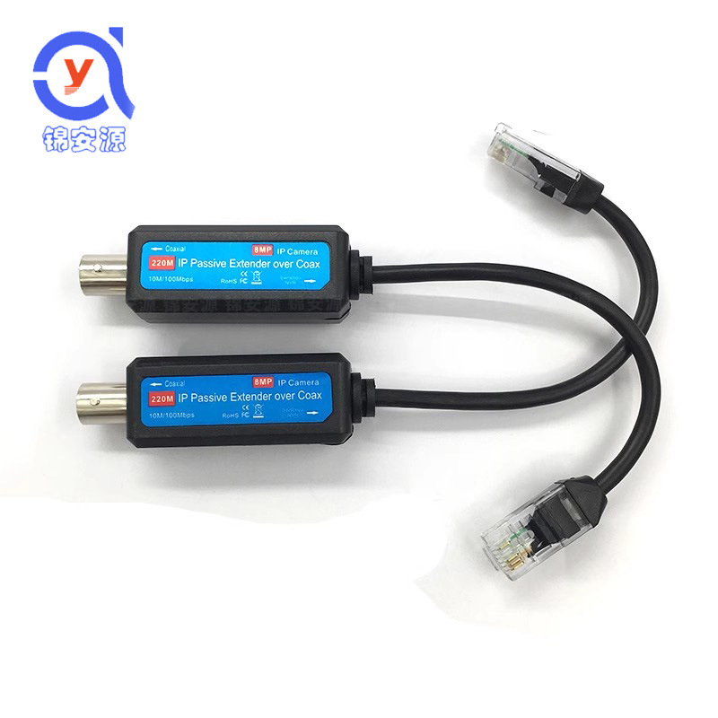 10/100M bandwidth high definition Coaxial network Transmitter rj45 network HD camera support 8MP