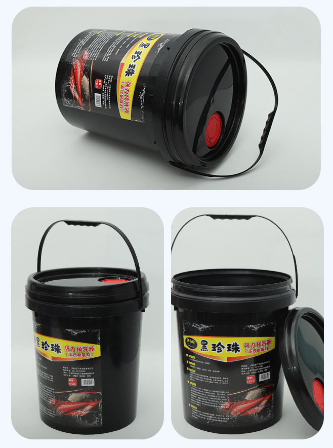 Black Pearl car wash agent car supplies pre-lotion sand loose powder foam cleaning agent strong decontamination maintenance wash