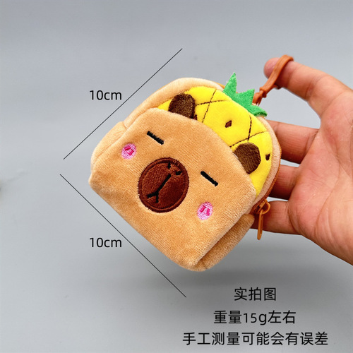 New cartoon fruit series Capibara plush wallet coin purse small gift wholesale