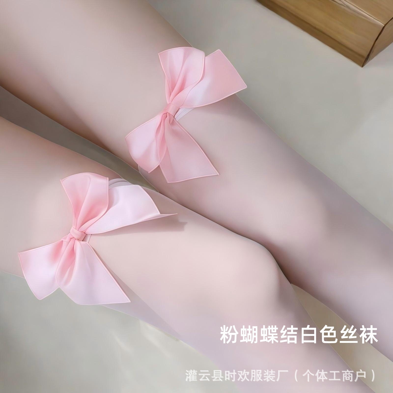 8841 핑크와 화이트 / 하나의 사이즈가 모두 맞습니다.