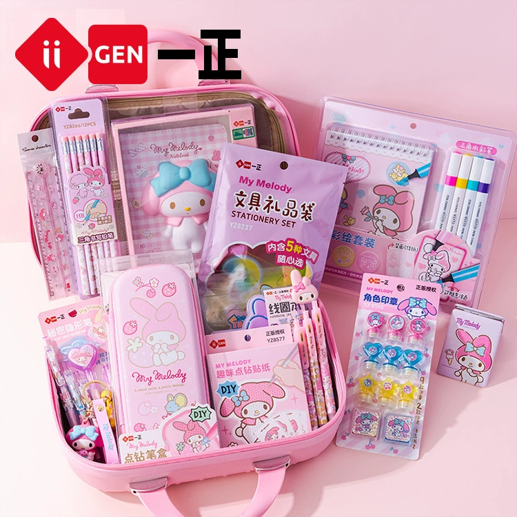 Iigen Yizheng Stationery Средняя школа набор канцелярских принадлежностей учеников начальных классов на 1 июня, подарки ко Дню детей, сезонные подарки