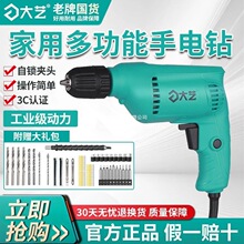 ��ˇ����늄��ݽz�����߼��ö๦��660W荠������D220V�֘��