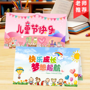 ��һ��ͯ���R�������׃��@�WУ��ͨ��Ŀ����Ո�����Iף����Ƭ���l