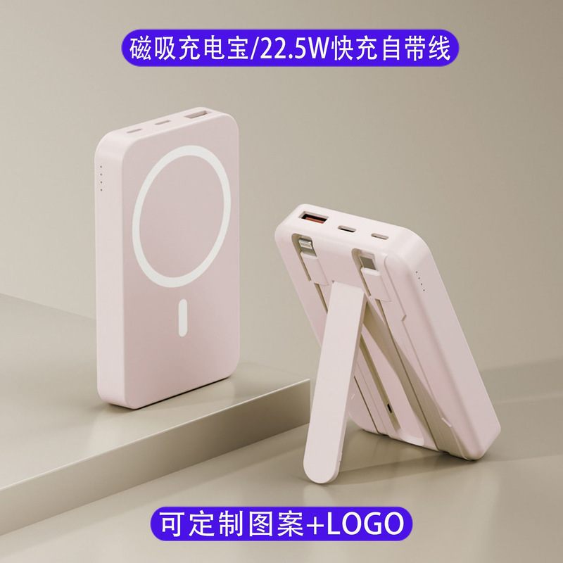 磁気パワーバンク 20000 mAh 大容量内蔵ケーブル磁気スリーインワンパワーバンクモバイル電源クロスボーダー|undefined