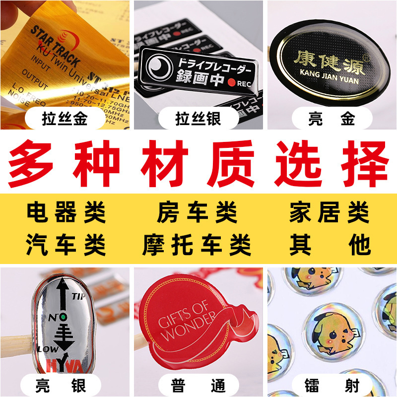 Impresión de pegatinas de goteo de cristal pegatinas impermeables a prueba de agua marca de automóviles de resina epoxi PVC se puede personalizar image 3