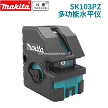 ԭ�b����Makita�t�⾀�߾��ȏ����Ԅ�Ͷ���xˮƽ�xSK103PZ