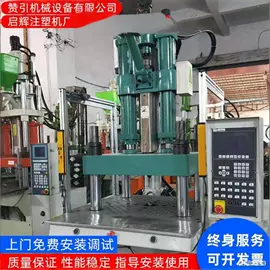 注塑机;二手塑料机械;注塑加工