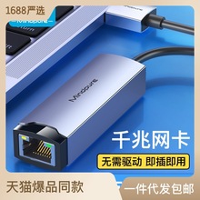 USB3.0ǧ׾WUSB3.0DRJ45Wо̫WӾWDQ