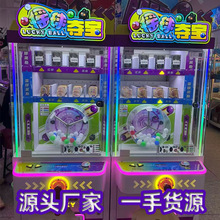 ���Ǌʘ��Α�C���\����u��CͶ�Œߴa�YƷ�C��ͯ���@�u��Z��