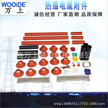 35KV��s������|���^WSY-35-3.1-3.4��о �m���800-1000mm