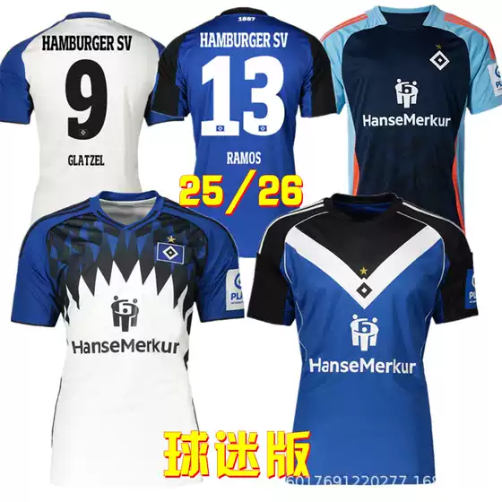 Hamburg Jersey 25/26 Home and Away Second Kit Football Uniform Special Edition "World Girls' Day" Fan Version