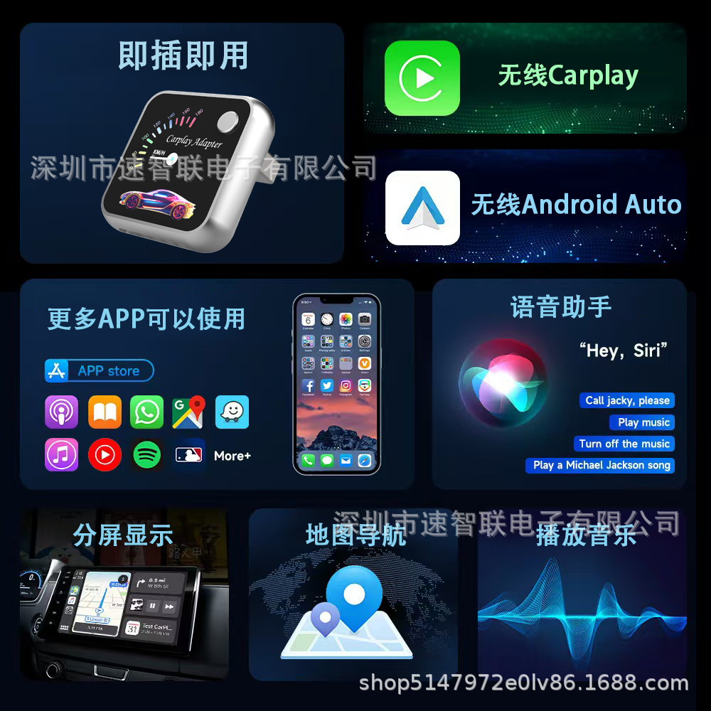 New cross-border carplay box with one-click ambient light switching, Android two-in-one car wireless adapter