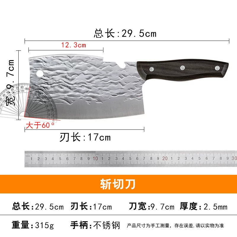 The same style of internet celebrity spot double-edged kitchen knife kitchen household chopping knife forging front cut back cut dual-purpose chef knife tool