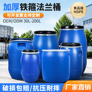 200L�Ӻ��{ɫ�ܹ��F�����mͰ ���Iԭ���ܷ���bͰ ��ڈA������Ͱ