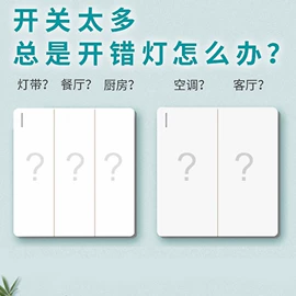 不干胶标签;创意贴纸;色标、色卡