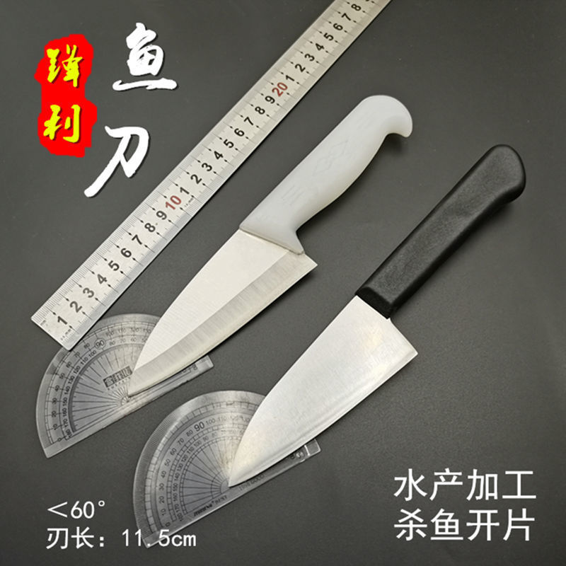 杀鱼刀鱿鱼专用鱼头李家水产锻打不锈钢两用家用