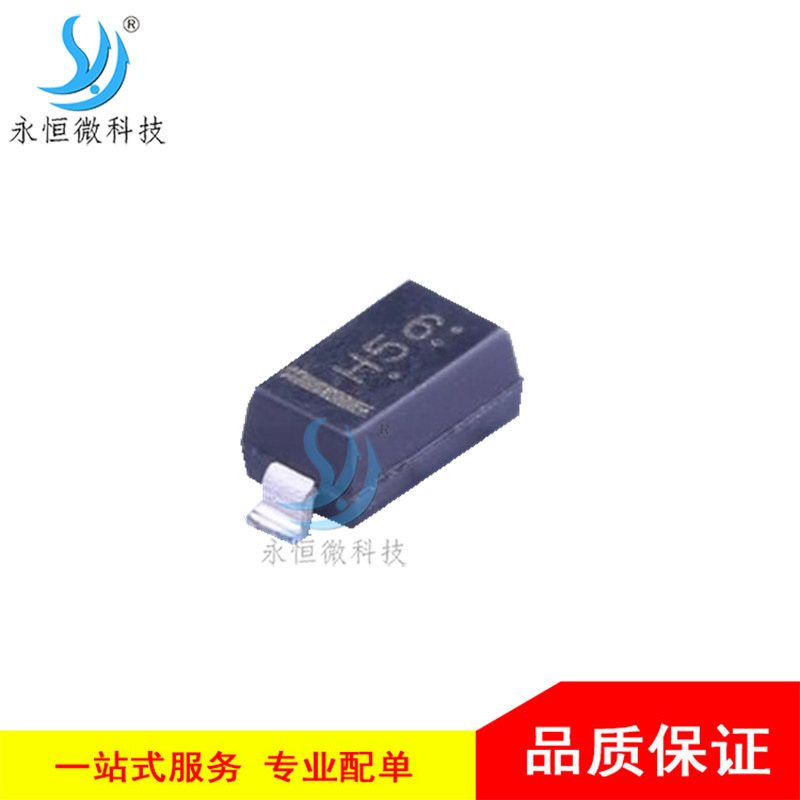 贴片稳压二极管 LMSZ5245BT1G SOD-123 电压调节二极管 15V 原装