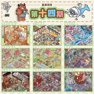 �μκ���14.0�쾰�N��4��΢��+�����oϵ�кϼ����΢�s�����ϼ���