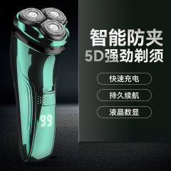 新型電気髭剃り知能デジタル表示髭剃り男性フロート三頭携帯式髭剃りメーカー卸売り