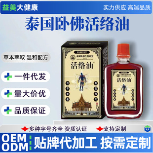 һ�����l̩����j�� �潛��j�����澏��Ħ���͵���ֹʹ�t����