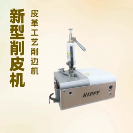 皮革加工;其他制鞋机械;鞋机配件