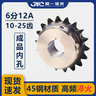 45䓳�Ʒ���݆����̼䓲��|6��12A10�X-25�X�݆�X݆���l���