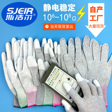 ESD���o�PU�Tָ���� 13�����̼�w�S���܇�g�ڱ����o���׬F؛