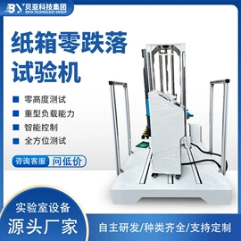 其他仪器仪表;其他试验机;泄漏检测仪