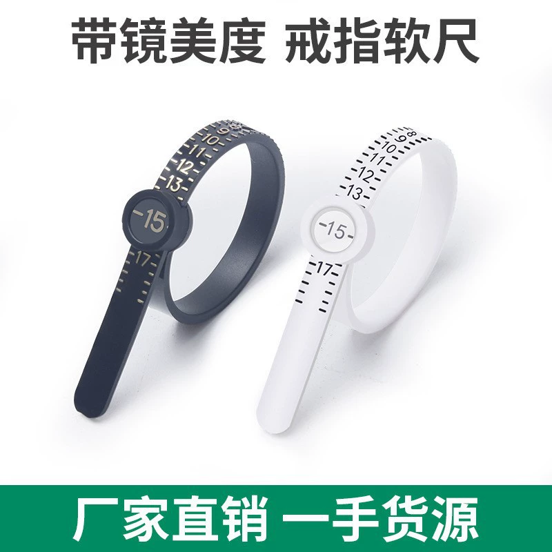 Кольца кольца красоты Измерение пальца мягкая линейка лупа шкала руки дюйм линейка