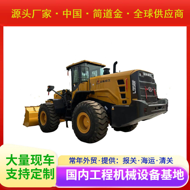二手SDLG 958F轮式装载机热卖