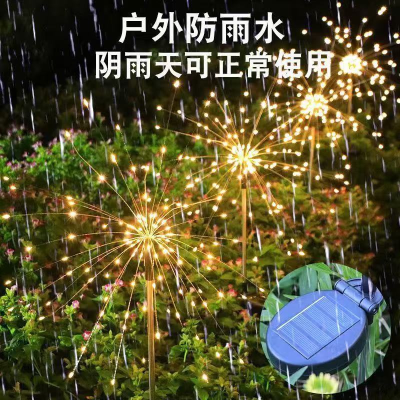 ソーラー花火ライト LED 銅線ライト屋外防水芝生タンポポライトクリスマス装飾ライト|undefined