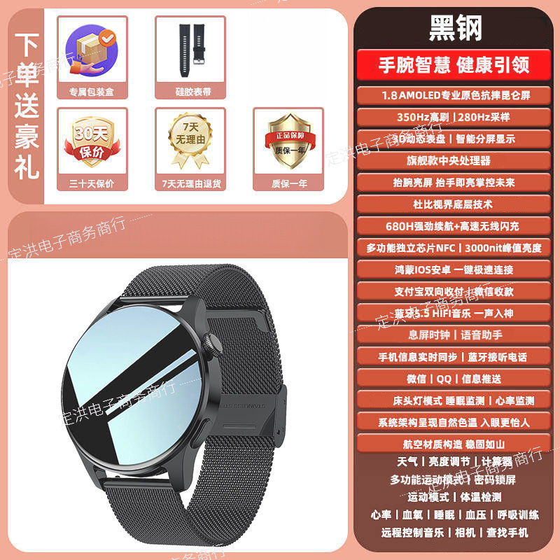 Huaqiangbei 新しいハイエンド多機能スマートウォッチ Bluetooth 通話音楽支払い歩数計男性と女性の腕時計|undefined