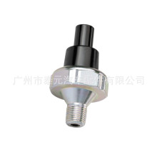 E8TZ-9S283-A 适用于福特 真空开关压力传感器